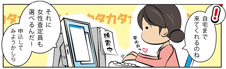 着物リサイクル・愛媛県で高価買取・高額査定で選ぶならココ!